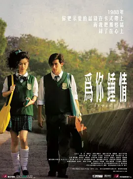 国产叼嘿免费视频网站