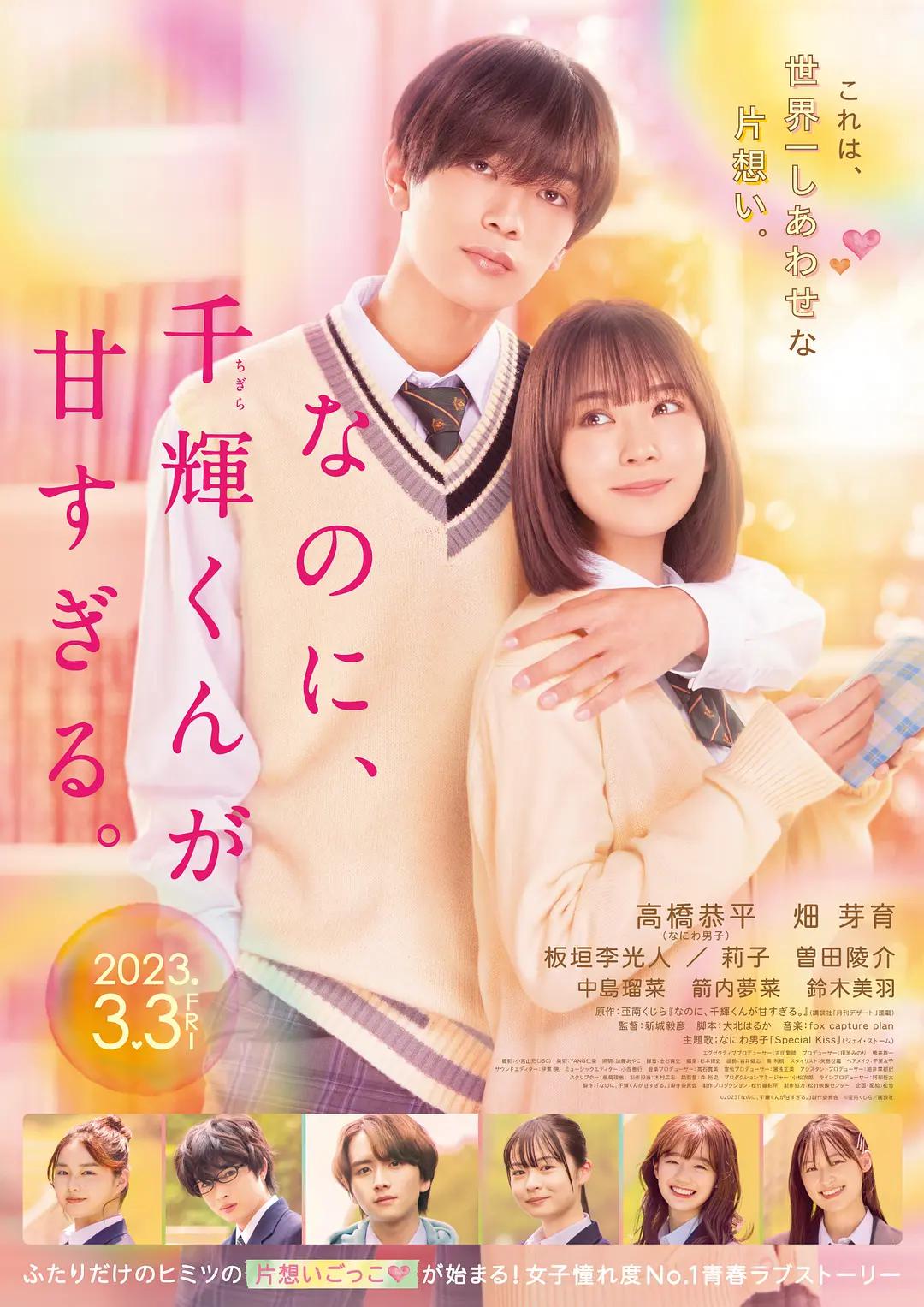 天天爽夜夜爽精品免费 - 蓝光电影在线观看
