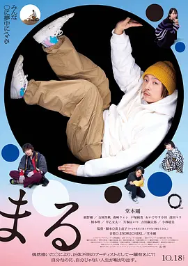 国产精品免费精品自在线观看