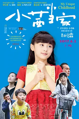 国产一级a毛一级a看免费视频