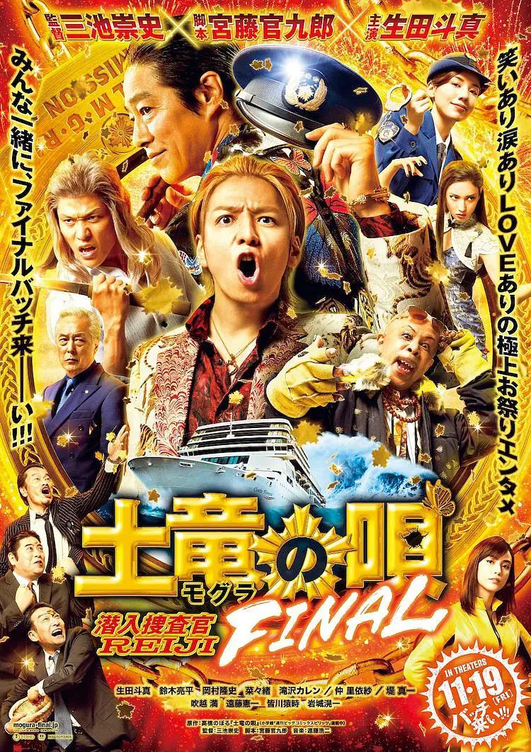 日韩免费电影网