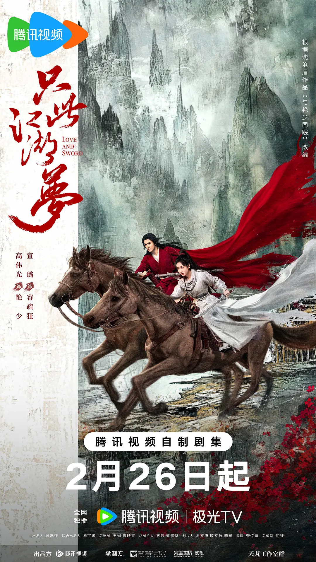 天堂一区二区三区精品