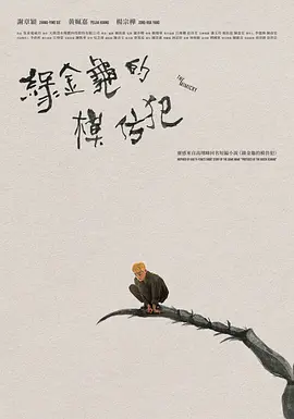中文字幕亚洲欧美日韩在线不卡