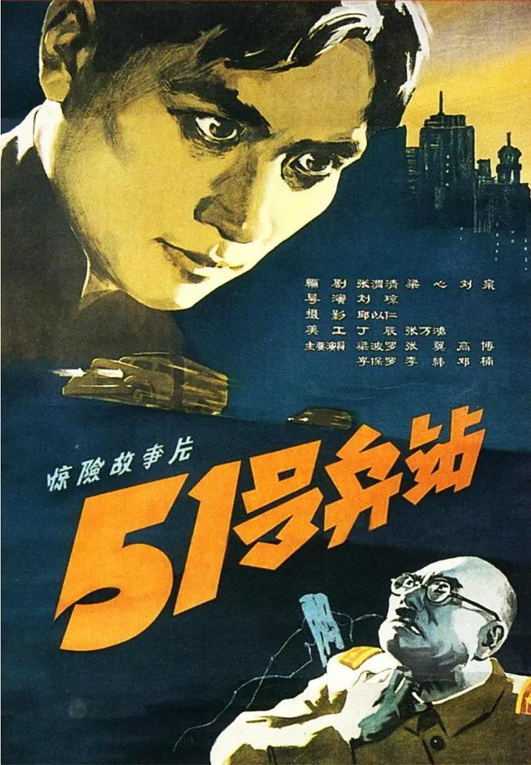 色五月丁香六月欧美综合