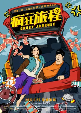欧美性大战久久久久xxx