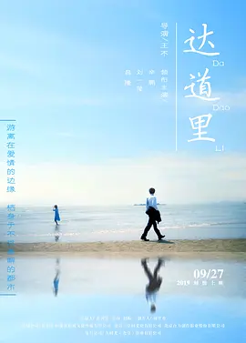 九九九精品成人免费视频7