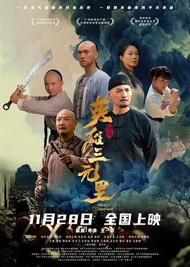 国产精品无码不卡一区二区三区