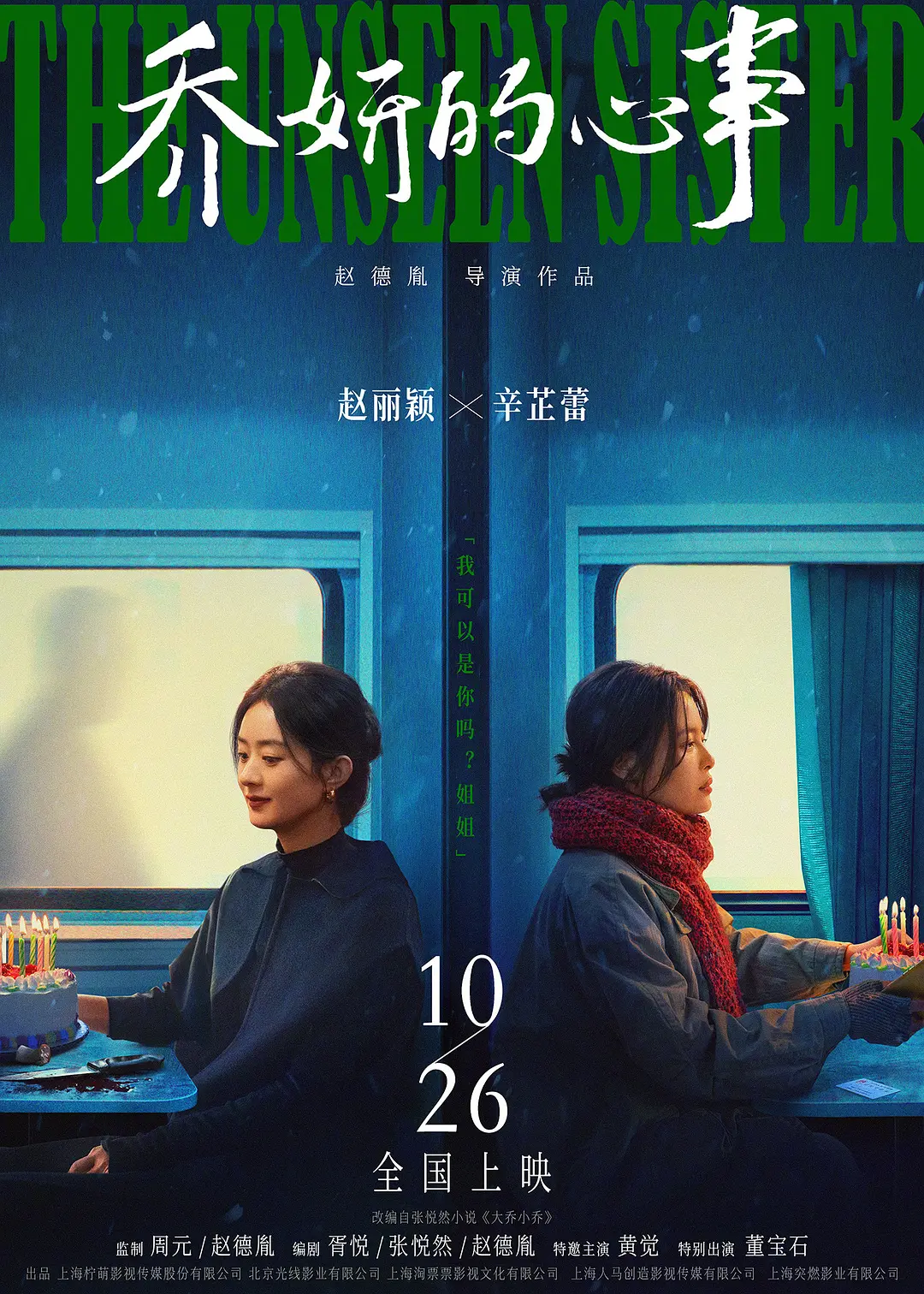 好紧好爽再浪一点荡货h