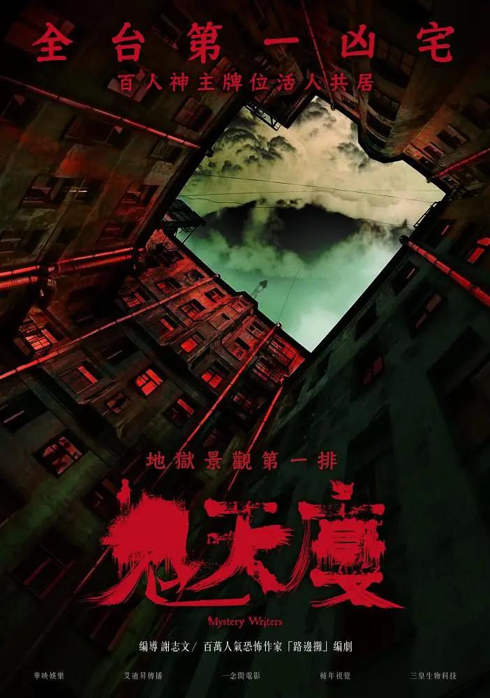 无码专区无码专区视频网网址