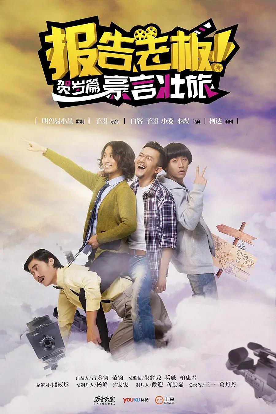 国产午夜免费视频片夜色