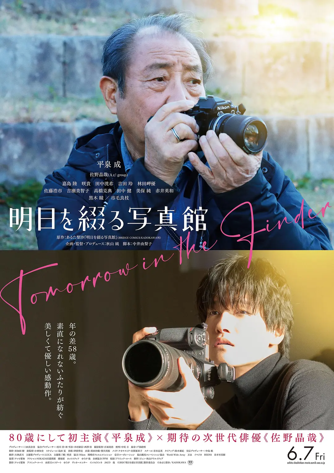 99久久国产宗和精品1上映 - 高清日本电影免费