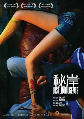 免费观看美女被靠到爽的视频网站