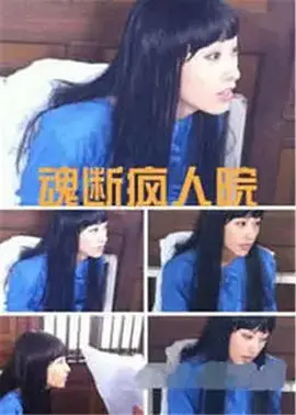 色综合久久无码中文字幕