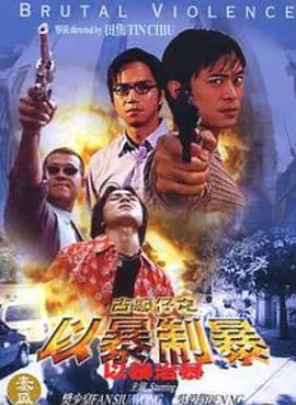 亚洲毛片一区二区三区四区