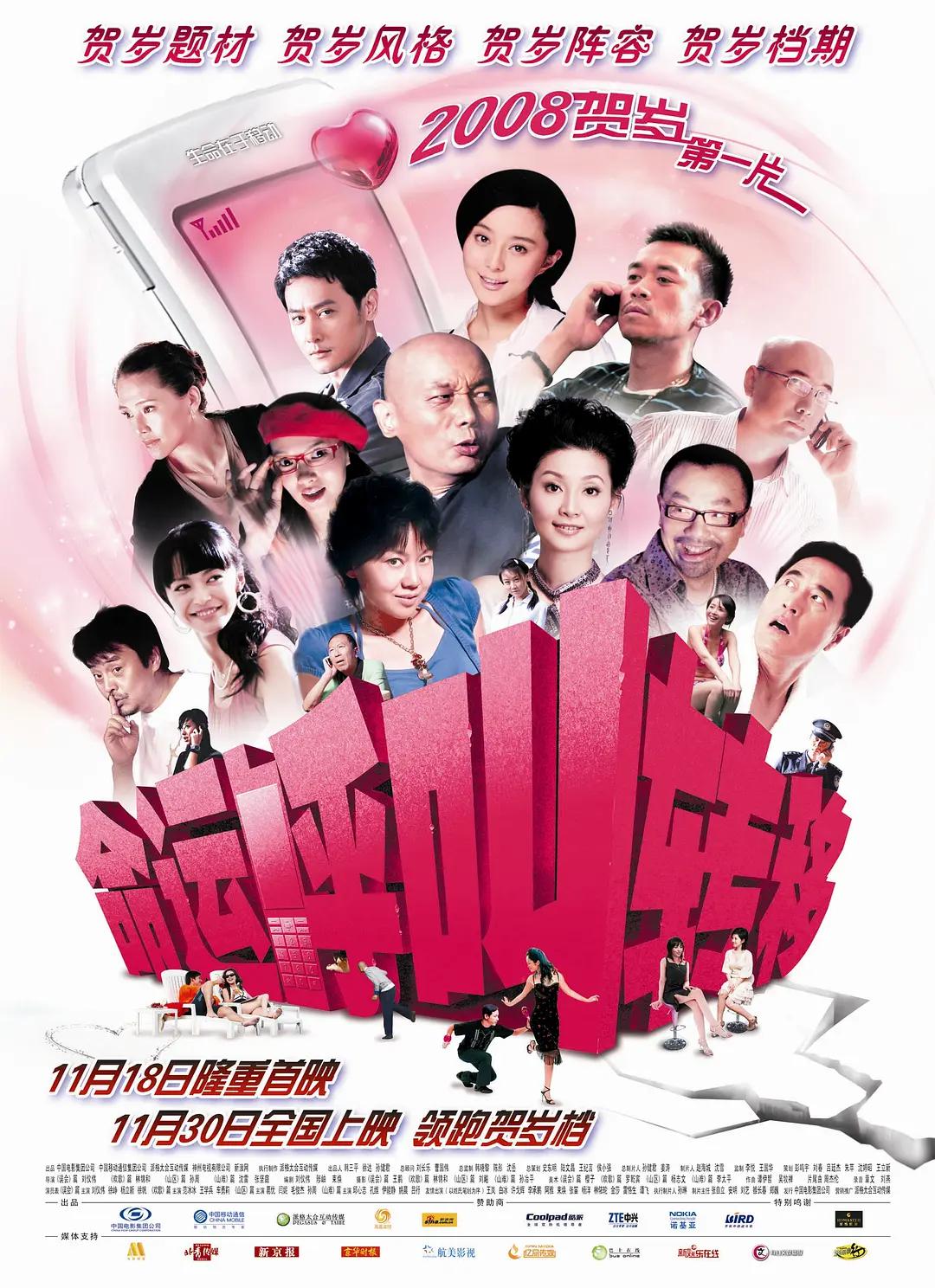 久久天天躁夜夜躁狠狠躁2022成立的影视服务平台