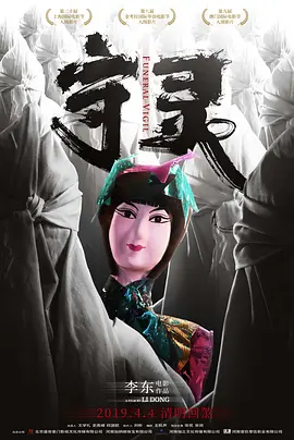 亚洲国产精品无码久久久久久曰