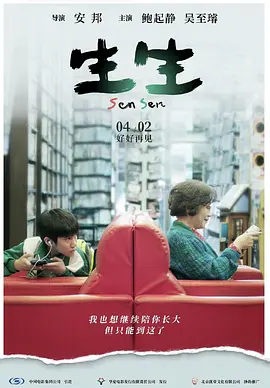 欧美日韩精品不卡在线观看