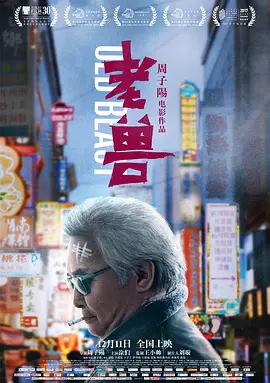 国产中文久久精品,亚洲一区不卡视频,欧美精品首页,欧美三级精品,欧美成人看片黄a免费,国产精品日韩欧美在线第3页,国产成人高清在线观看播放 - 720完整在线观看