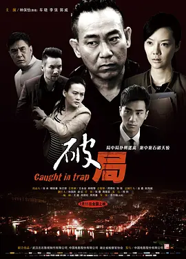 亚洲欧美精品综合中文字幕