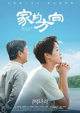 亚洲人成亚洲人成在线观看hd手机免费观看完整