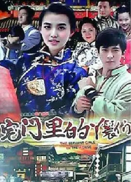 免费➕无码➕国产免费