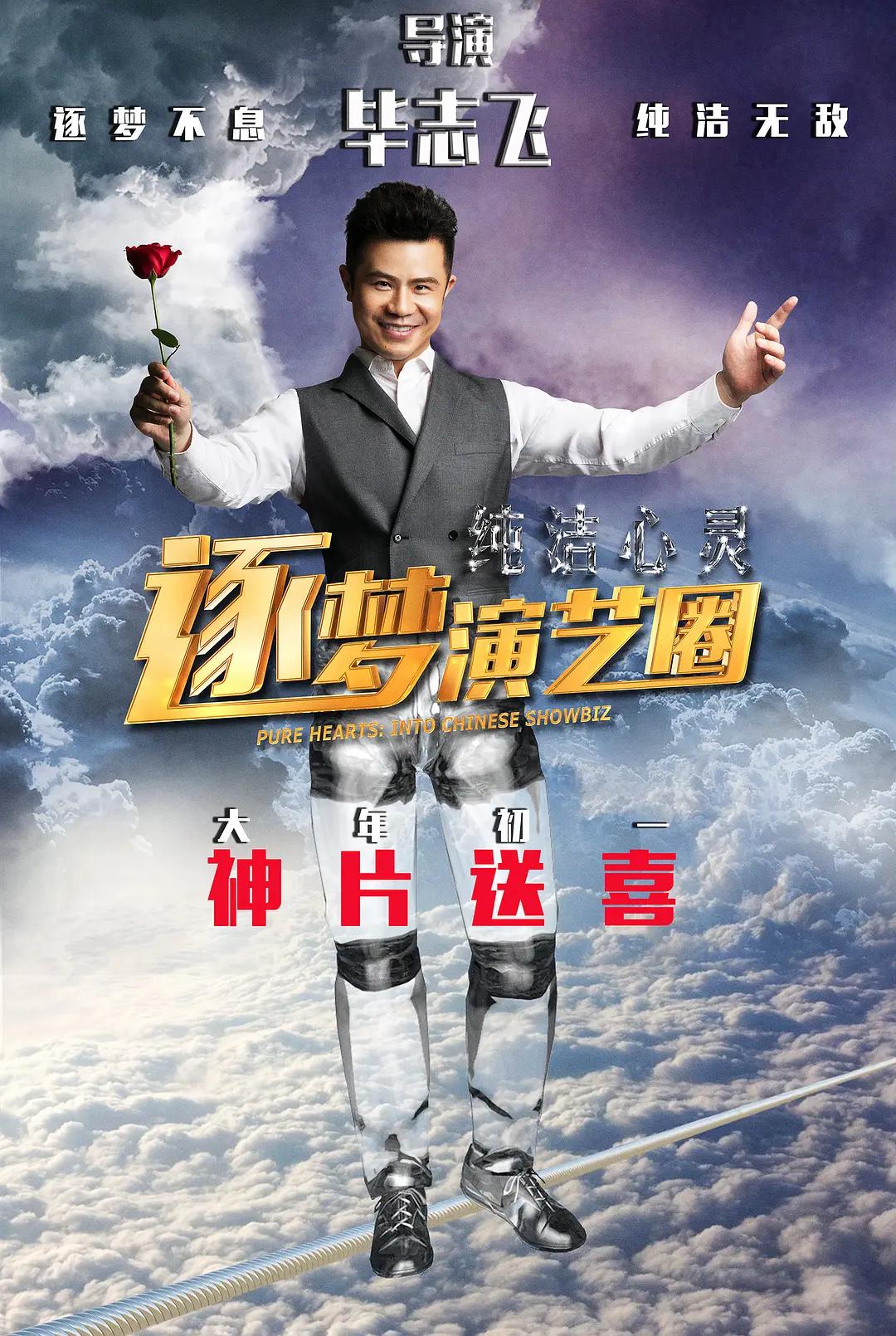 天天综合网色
