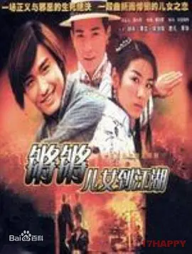 成个人网站
