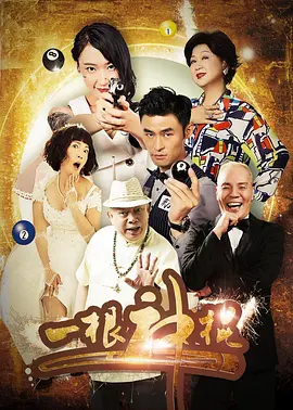 日韩成人精品不卡午夜在线影院 - 剧情片电影在线看