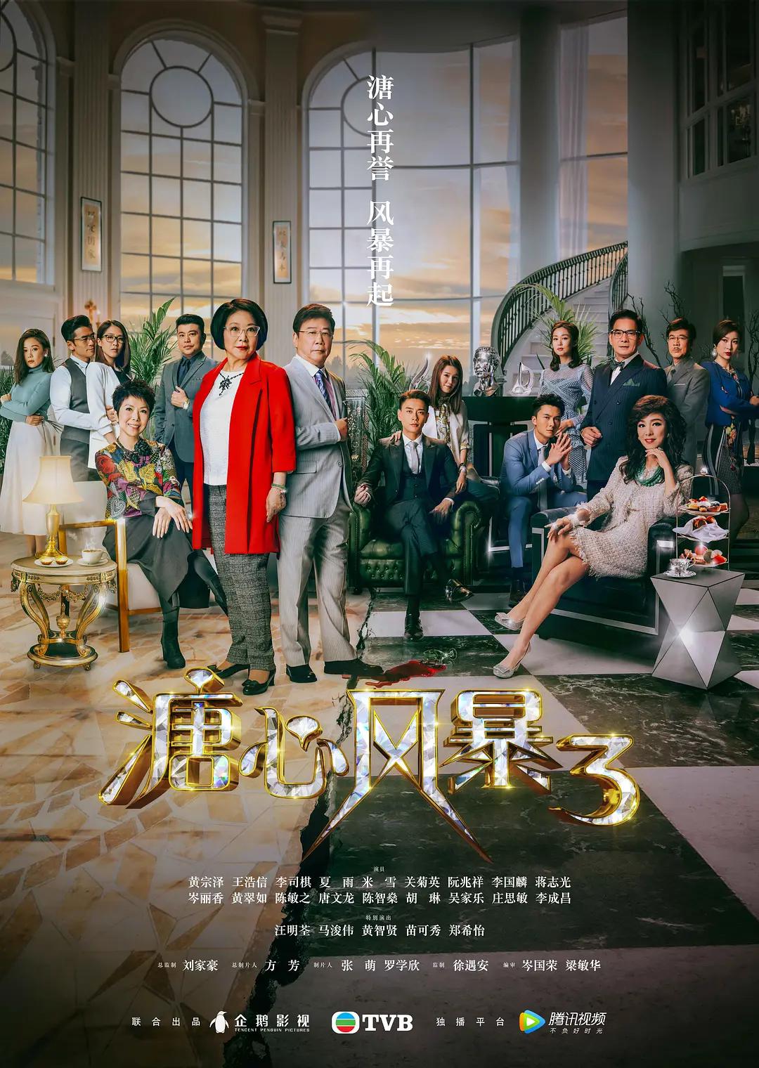 久久久免费精品播放