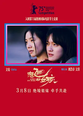 99久久精品国产一区二区暴力