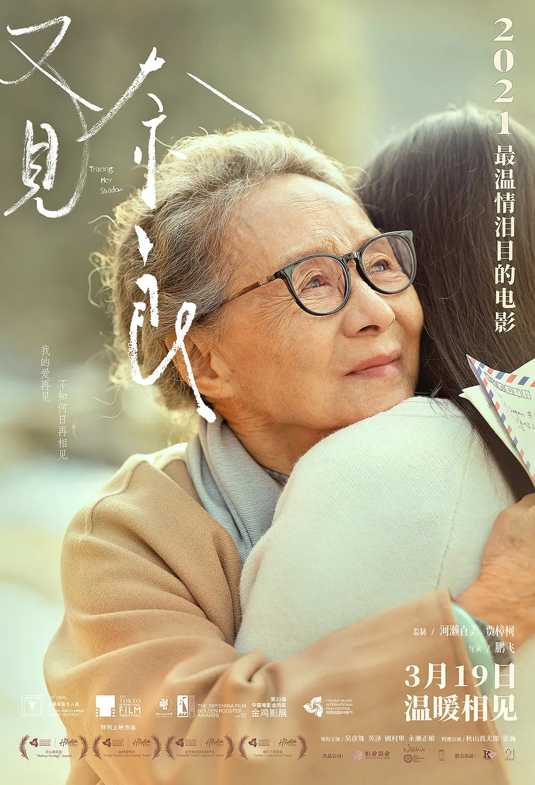 伊人久久大香线蕉综合网 - 剧情片高清视频观看