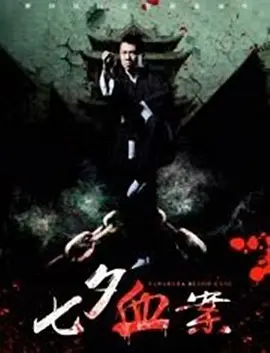 欧美日韩综合精品一区二区三区