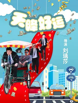 欧洲无人区卡一卡二卡