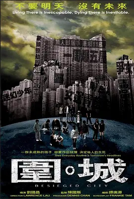 轻钢别墅_轻钢别墅厂家_轻钢别墅造价-河北林塘美居建筑工程有限公司 - 剧情片免费在线播放