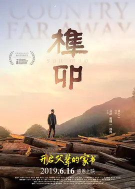 久久精品亚洲日本波多野结衣