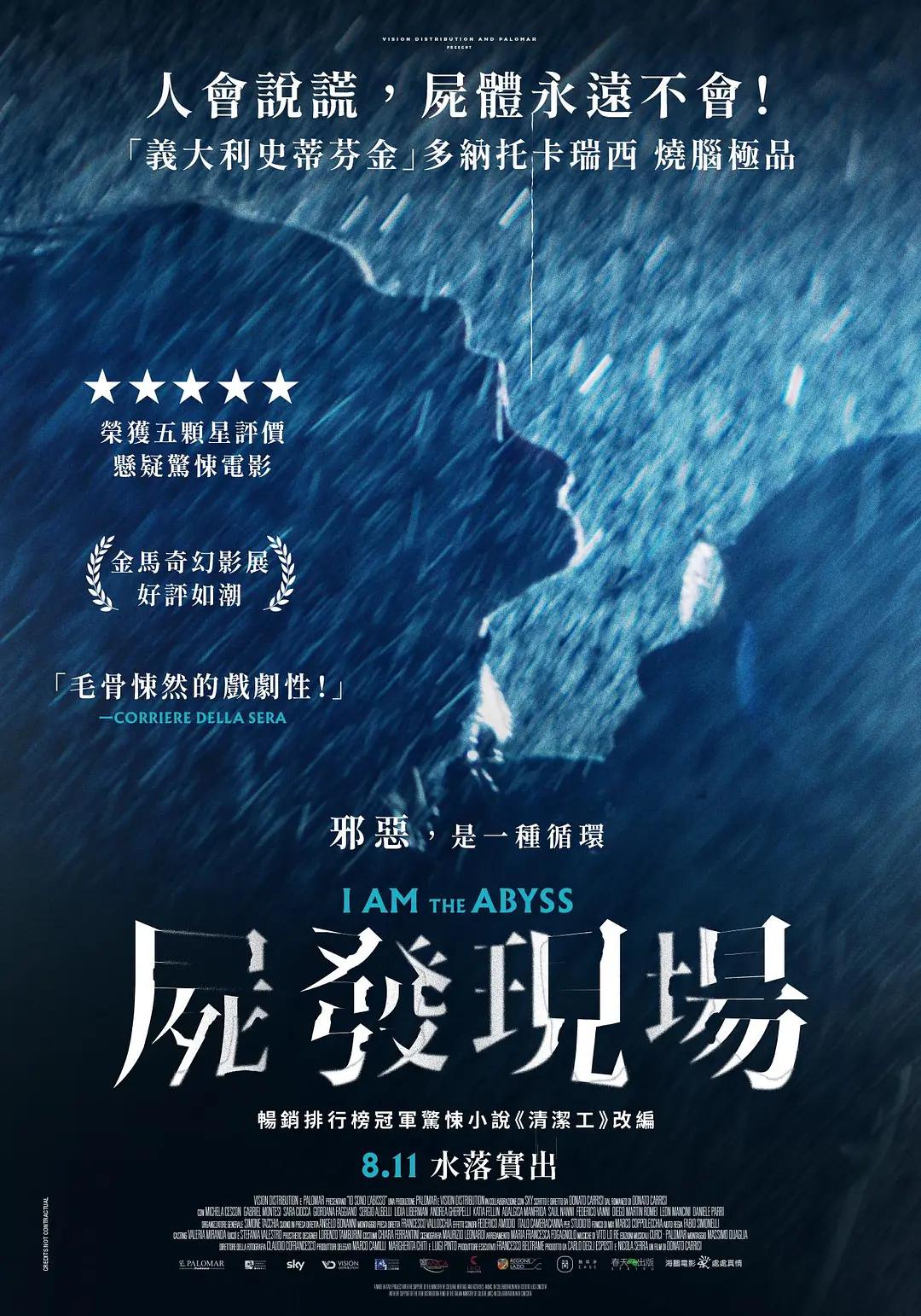 亚洲欧美日韩综合俺去了