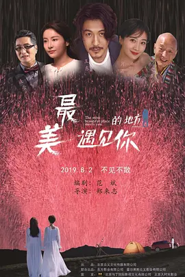 国产高清不卡秒播在线播放