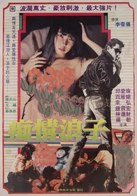 亚洲av成人片色在线观看高潮