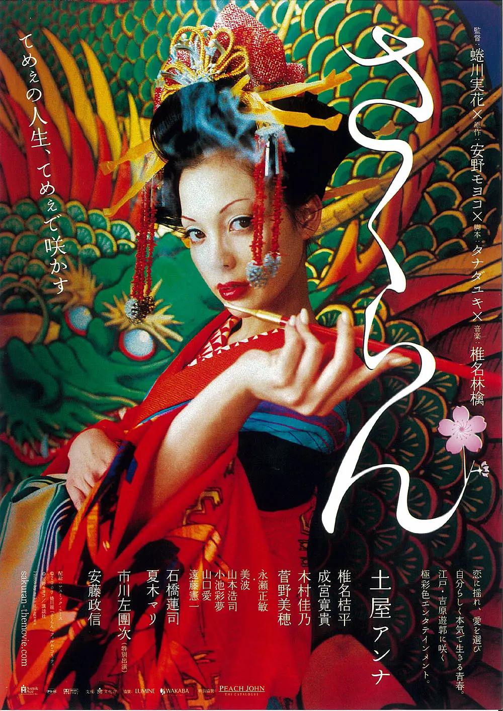中文字幕精品一区二区三区视频