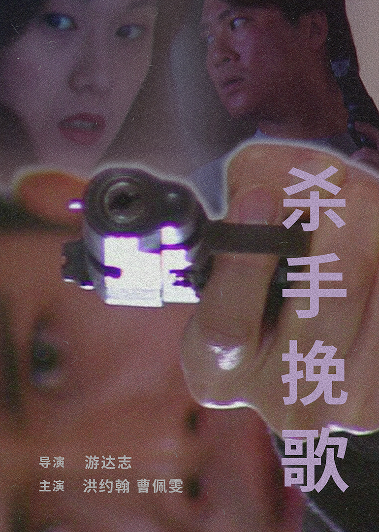 无码国产亚洲日韩国精品视频一区二区三区