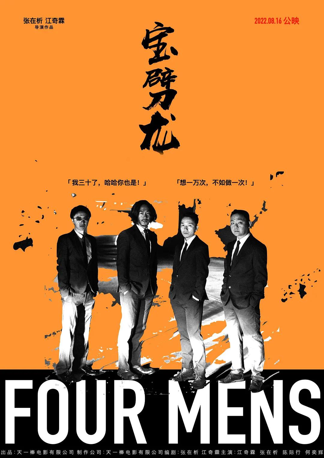 天天躁狠狠躁狠狠躁性色av