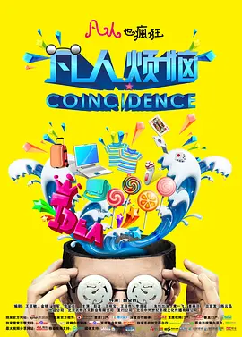 黄色一级录像带