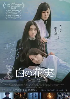 亚洲欧美日韩高清