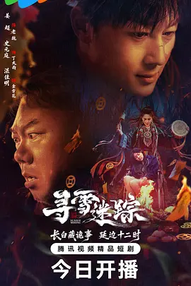 欧美日韩免费观看 - BD英语在线播放