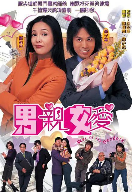 国产三级黄色影视