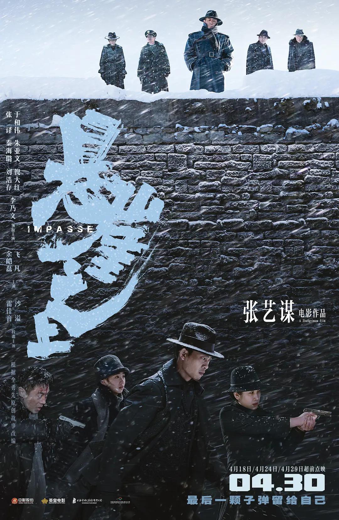 亚洲精品国产品国语在线试看