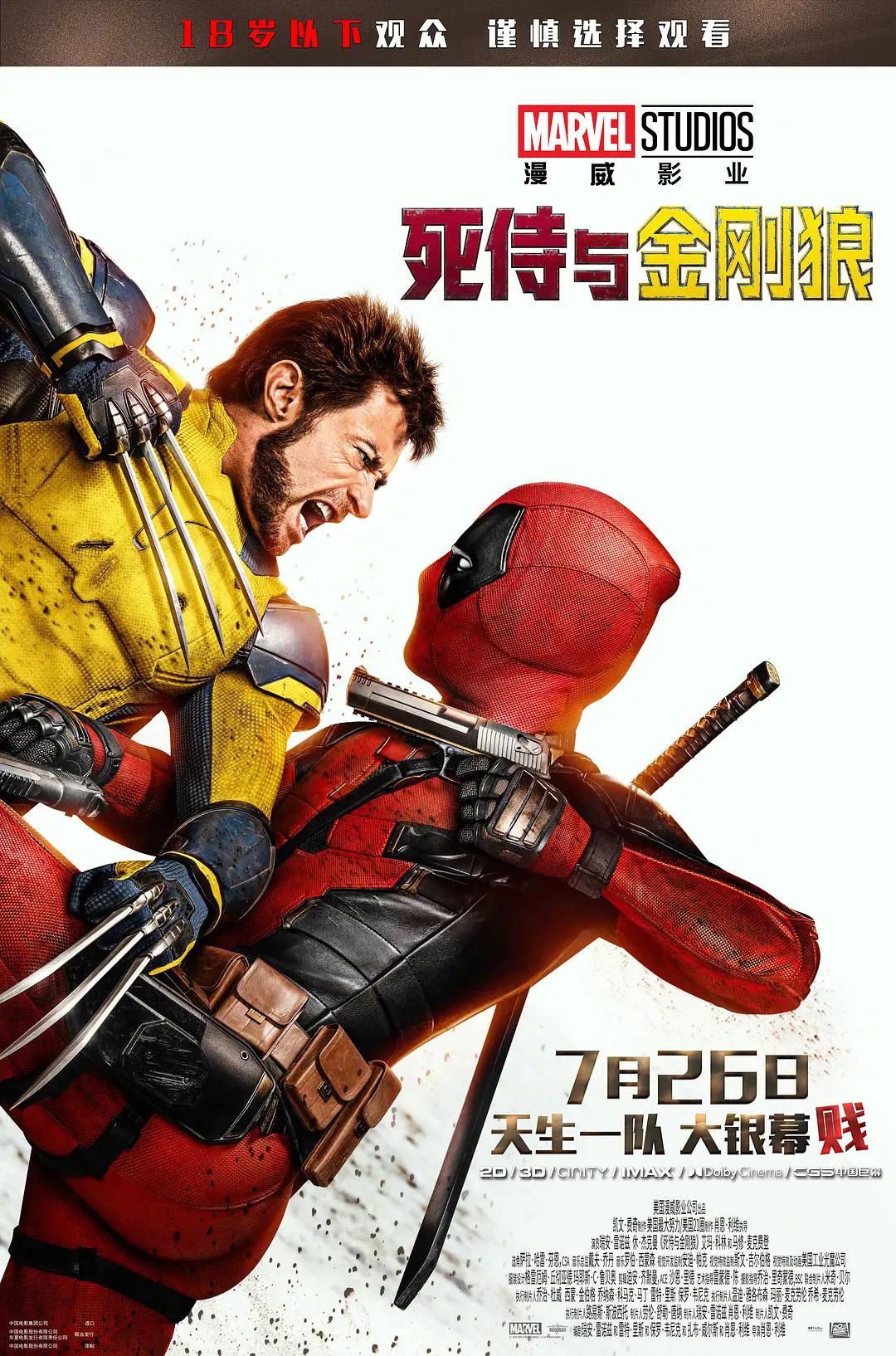 国产精品激情