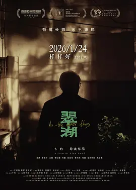中文字幕人成在线