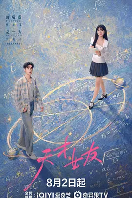 91免费在线视频观看
