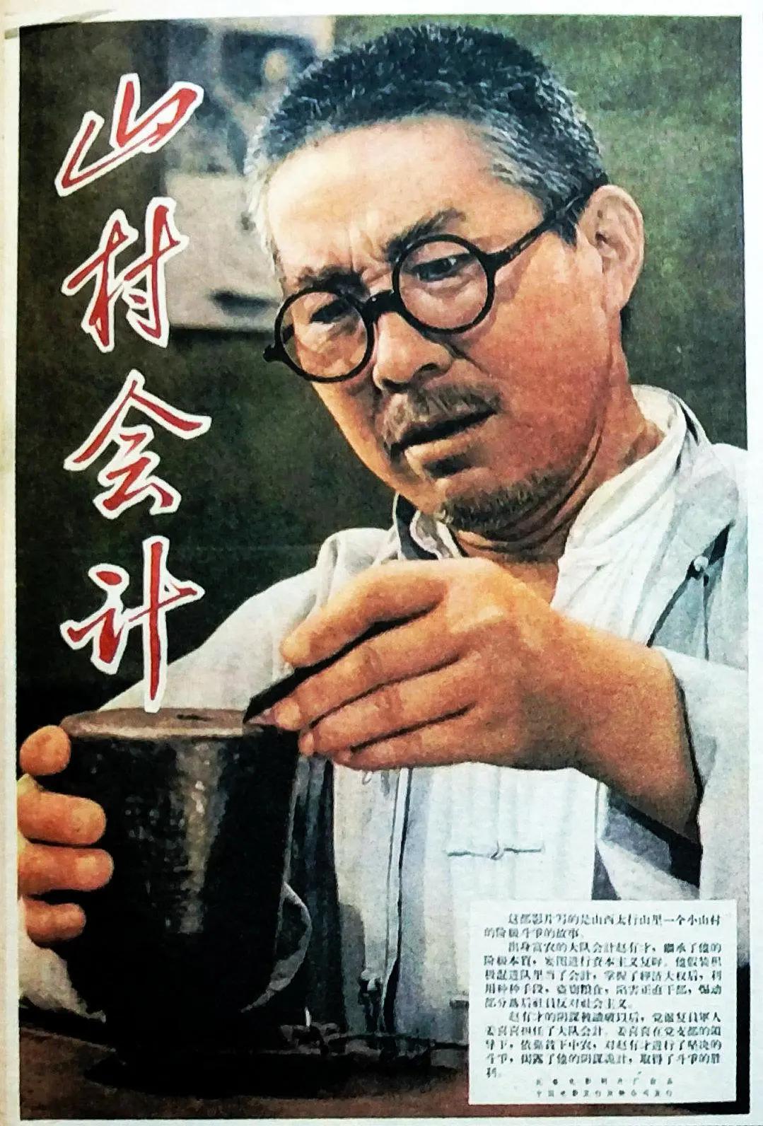 五月天婷婷六月丁香激情网